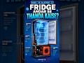 Fridge andar se thanda kaise rehta hai? 🤯 | 3D Animation