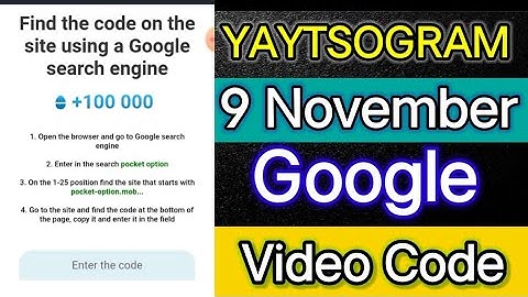 YAYTSOGRAM Google Code 9 November | YAYTSOGRAM Google Code Today #yaytsogram #yaytsogramcode