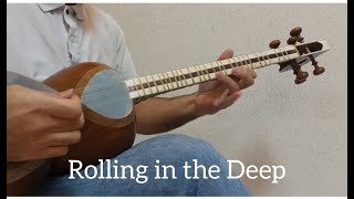 Rolling in the Deep - Tar Cover