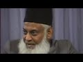 How to  dr israr ahmed  real quran ehlam loh  e  mehfooz