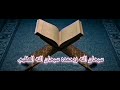 وقال الملك ائتوني به فلما جاءه الرسول قال ارجع إلى ربك فاسأله ما بال النسوة اللاتي قطعن 50 يوسف