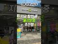 피부 흔적 쌓이기 전에, 이거 꼭 바르세요 #미백세럼 #스킨부스터 #올리브영추천템