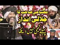 Excellent heart touching byan  dr suleman misbahi  massage to muslim