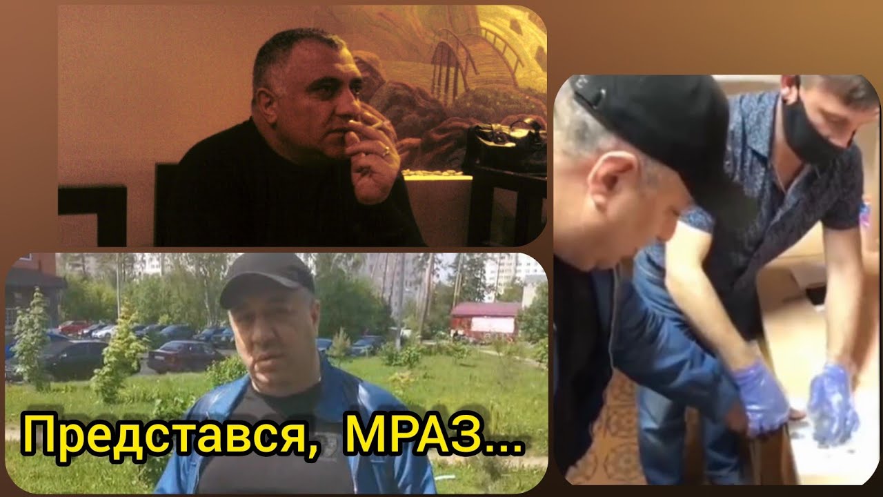 Малхаз Амоян