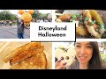 Come with me to DISNEYLAND + WHAT I ATE  |  Disney HALLOWEEN vlog 2021