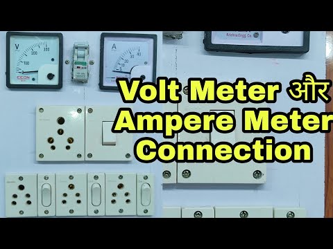 Volt Meter और Ampere  Meter Connection  || Sinha