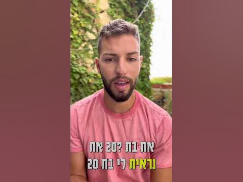 שאלות