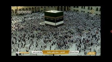 سورة المجادلة - سورة التحريم بصوت القارى الشيخ عماد زهير حافظ