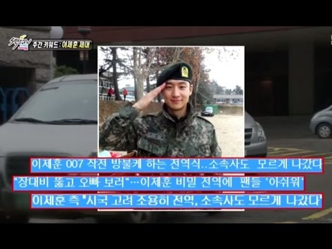 Section TV, Weekly Keyword #03, 주간 키워드 사전 20140727