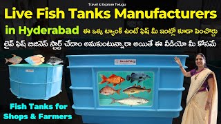 Best Live Fish Tanks Manufacturers in Hyderabad for Fish Shops & Farmers, Start Live Fish Business