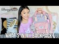 WHAT'S IN MY BACKPACK!  MIDDLE SCHOOL