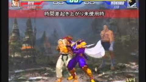 CFE (03) - SFII Tutorial (Ryu, Guile, M. Bison, Zangief)