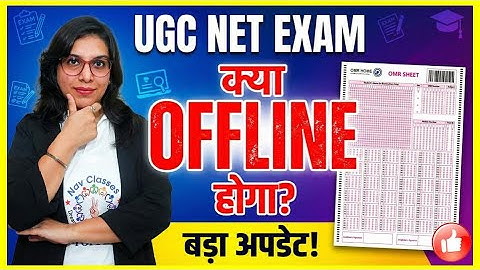 UGC NET EXAM Offline होगा? | Breaking News | By Navdeep Kaur