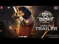 Raghu Dakat Official Announcement Teaser Dev Anirban Idhika SVF Dhrubo Banerjee Raghu Dakat Official Announcement Teaser Dev Anirban Idhika SVF Dhrubo Banerjee