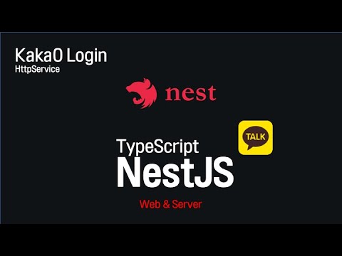 [#카카오로그인 #로그아웃] NestJS KakaO Login Controller Service Module