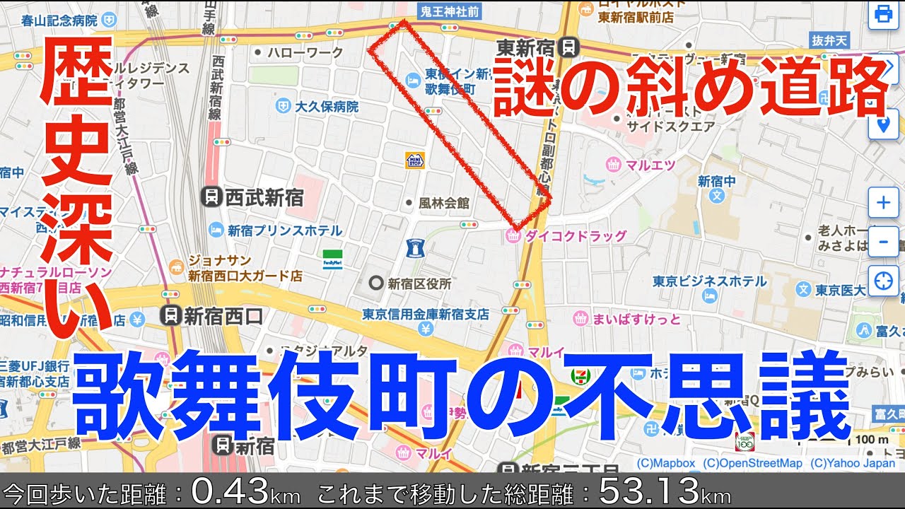 新宿歌舞伎町 謎の斜め道路 歌舞伎町の不思議な歴史探求 4k 高音質 Kabukicho Walk Youtube