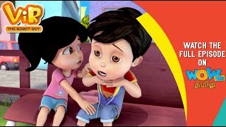 Vir The Robot Boy In Tamil | Voice Of Vir | Full Episode | தமிழ் கதை | WowKidz தமிழ் screenshot 5
