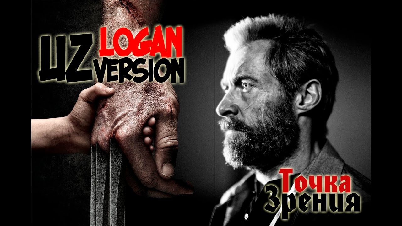 "Logan" filmining o'zbek tilidagi treyleri