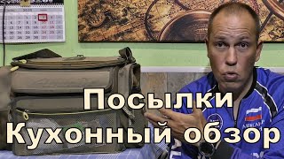 Лучшая сумка для РЫБАЛКИ с лодки и ПОДАРОК от ДНИПРО - СВИНЕЦ