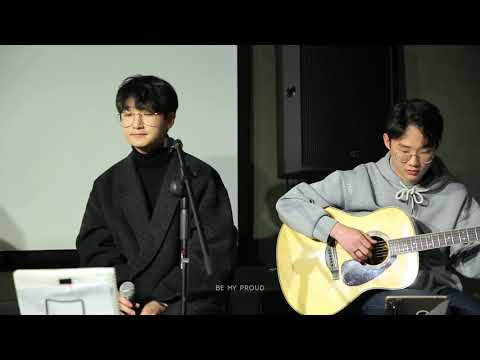 190310 참깨와 솜사탕 전국투어 대전 / 기덕 - 스토커 (cover)