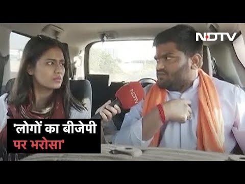 BJP नेता Hardik Patel NDTV से बोले- 'Congress ने नहीं किया काम'