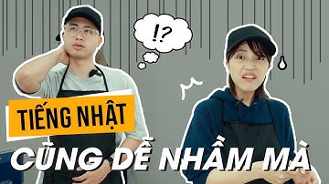 TIẾNG NHẬT CŨNG DỄ NHẦM MÀ || GIAO TIẾP TIẾNG NHẬT || NGHĨA SAMURAICHAN