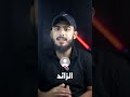 هذا الشاب المصري تزوج قطة صدمة كبيرة