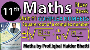 Chap #1 |Square root of a Complex Numbers formula| 11th Class BISE Maths Lec 4 PTB