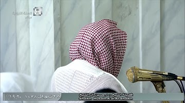 صلاة المغرب للشيخ حسين آل الشيخ اليوم السبت 28 شوال 1438 - من المسجد النبوي - أواخر سورة المدثر