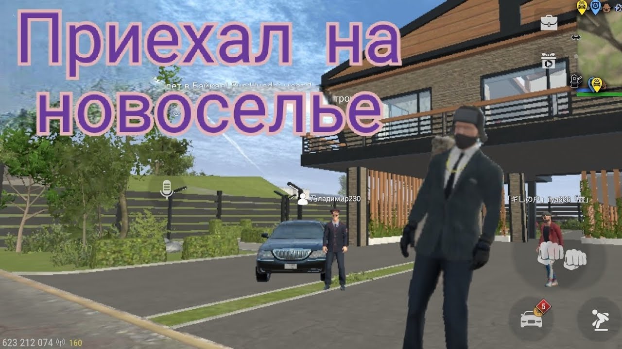 Приехал на новоселье к Владимир230#madout2