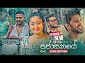 Harsha costha  poojasanaye  official music