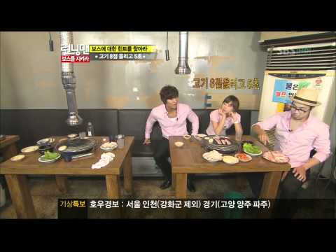 런닝맨186회 - 지성,최강희 다시보기_clip9