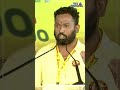 Kirak RP Speech @ Day 1 Mahanadu | NTR | TDP | Chandrababu | Nara Lokesh | AP News | Tree Media