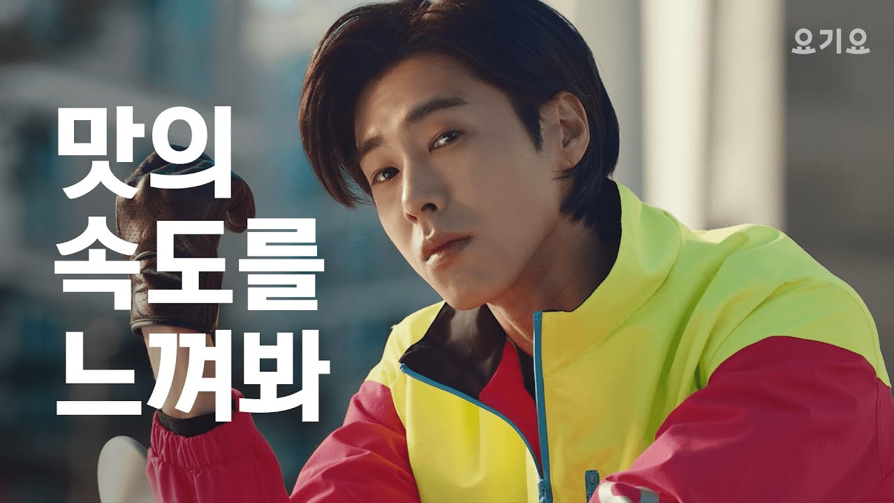 ユノ ヨギヨ 配達編の動画がかっこいい おもちゃ箱4 U Know Yunho