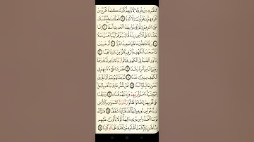 @ايات مباركة من سورة( الكهف) اخي الفاضل تفكر بها من الآية الكريمة (١-١٥)