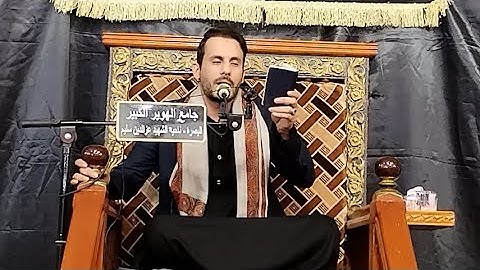 من روائع التلاوات العراقية لسورة يس l القارئ عقيل عبدالرضا