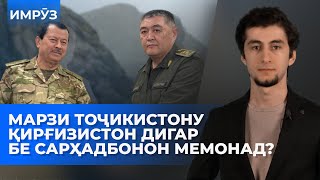видео: ▶️Барномаи хaбарии ИМРӮЗ - 31.10.2025 | AZDА TV | برنامه ای خبری امروز اخبار تاجیکستان картинка: ▶️Барномаи хaбарии ИМРӮЗ - 31.10.2025 | AZDА TV | برنامه ای خبری امروز اخبار تاجیکستان