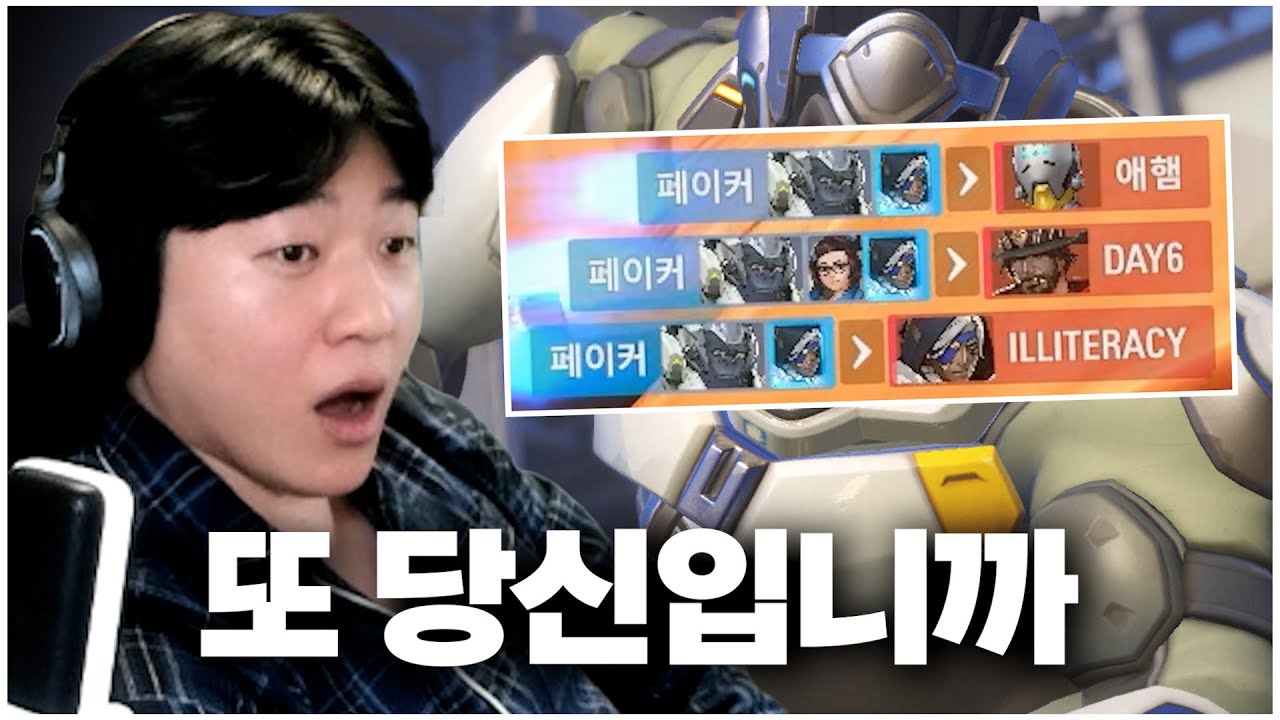 모든 걸 다 해주며 닉값 제대로 하는 천상계 윈스턴ㄷㄷ