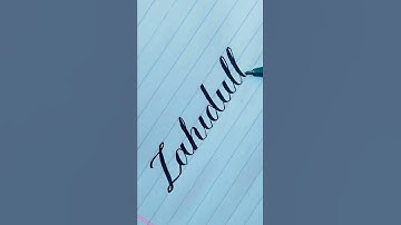 "Zahid Ullah" Calligraphy || English Calligraphy Name Art || #shorts