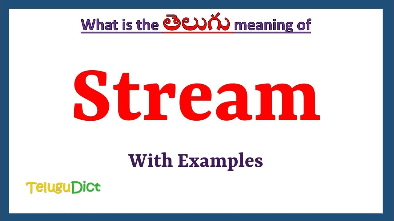 Stream meaning in Telugu - Stream యొక్క తెలుగు అర్ధం