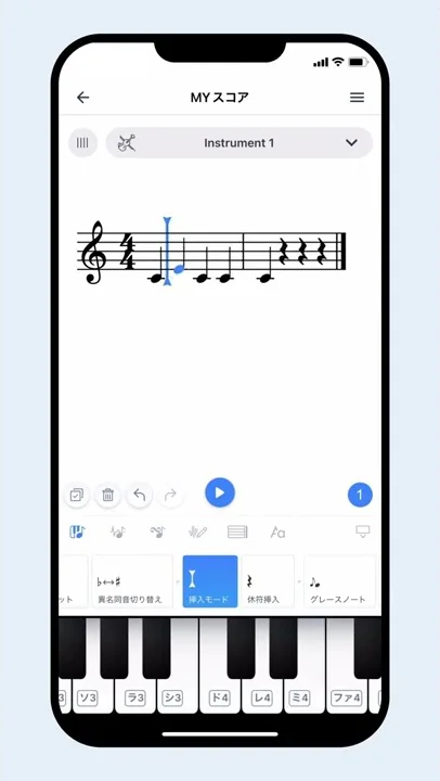 音符・休符の挿入 - 楽譜作成アプリFlatの使い方( iPhone & iPad )