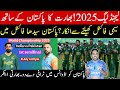 World Championship Of Legend 2025 Pak Vs Ind Big Semifinal Loading India Will Play With Pakistan World Championship Of Legend 2025 Pak Vs Ind Big Semifinal Loading India Will Play With Pakistan