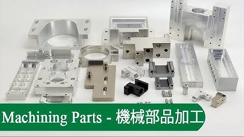High Quality Mechanical Parts Machining - 高質メカ部品加工