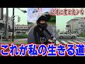 無知なくせに二輪で追い越し占領やめろよ 迷惑だから公道走んなよ