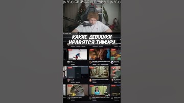 twitch: strogo ; Окак #strogo #cs2moments #twitch #строго #cs2 #twitchclips #shorts #skywhy