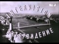 Intervzis szignl intervision mtv hungary 197079
