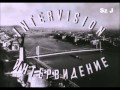 Intervíziós szignál. (Intervision MTV Hungary) 1970-79
