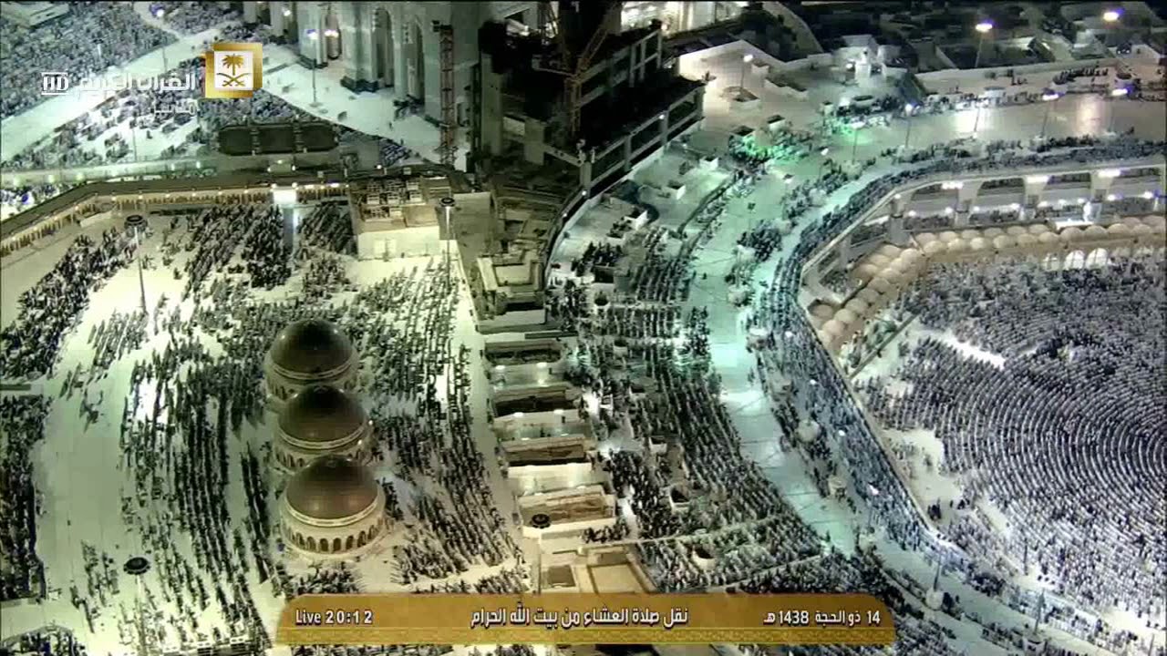 عشاء 14 ذو الحجة 1438هـ تلاوة جميلة من سورة الحجرات د. عبدالله بن عواد الجهني