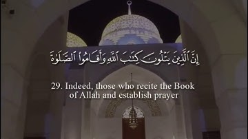 سورة فاطر الآية : 29 - القارئ أحمد برهان محمد