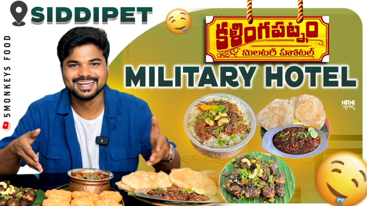 అసలైన Telangana Food |Kalingapatnam Military Hotel🔥Siddipet |Ft.5monkeys Food